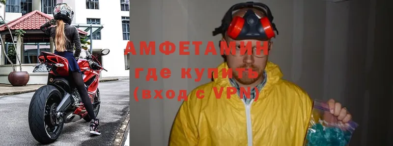 АМФЕТАМИН 97%  где продают   Сатка 