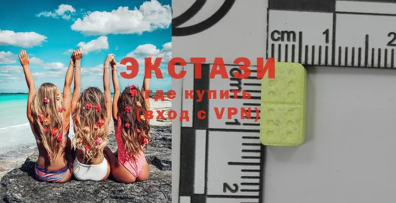 mega как войти  где найти   Сатка  Ecstasy круглые 